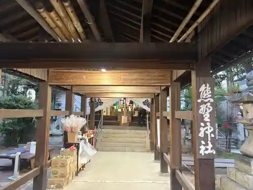 熊野神社(岡山県)