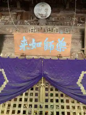 浄瑠璃寺の本殿・本堂