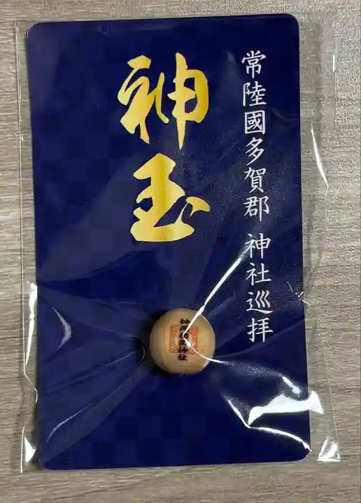 神岡稲荷神社(茨城県)