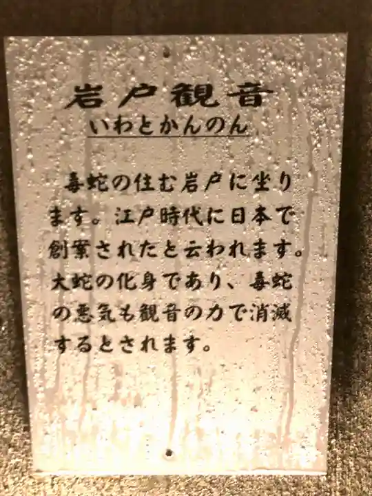 洞窟観音・徳明園・山徳記念館の歴史