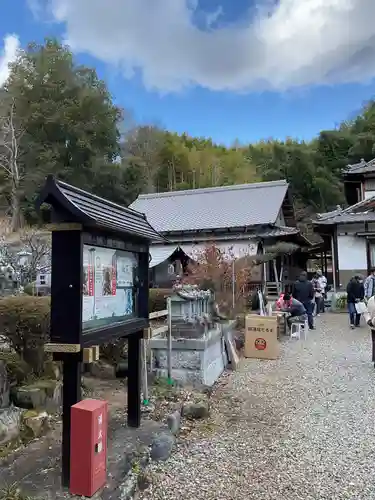 陽徳寺(愛知県)