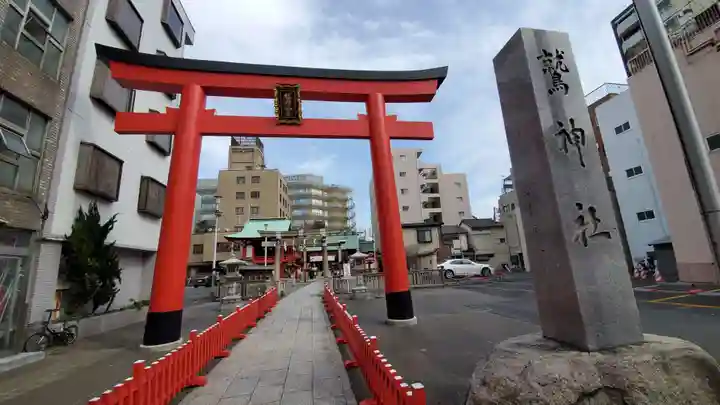 鷲神社の鳥居
