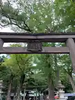 一言主神社の鳥居