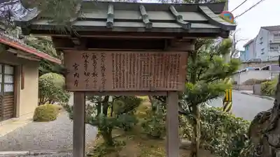 宇治陵1号陵（総拝所）(京都府)