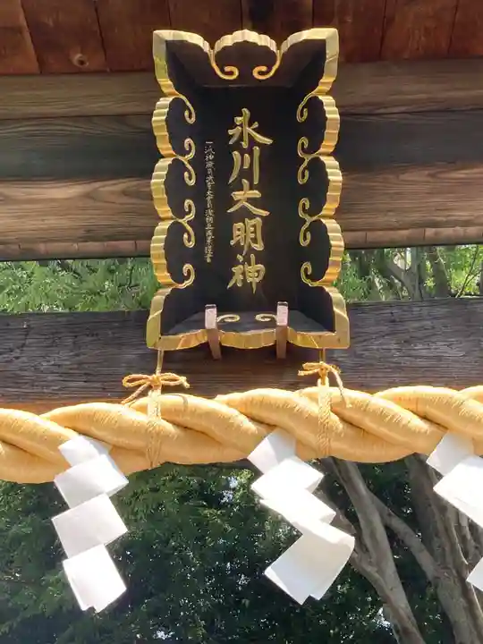 南沢氷川神社のその他建物