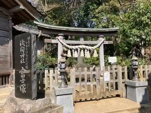 浅間神社(東京都)