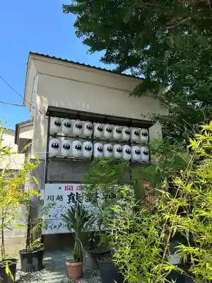 川越熊野神社(埼玉県)