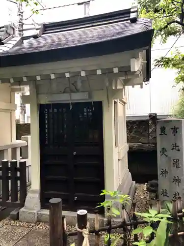 榊神社の末社・摂社