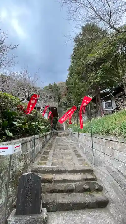 岩殿寺(神奈川県)