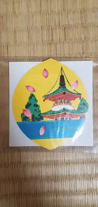 一六子育地蔵尊(神奈川県)