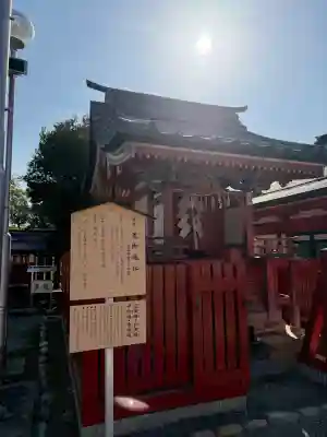 津島神社の{uncategorized: "未分類", other: "その他", undefined: "問題あり", building: "その他建物", grave: "お墓", sacred_gate: "鳥居", guardian: "狛犬", statue: "像", buddha: "仏像", history: "歴史", nature: "自然", garden: "庭園", animal: "動物", pagoda: "塔", temizu: "手水舎", mountain_gate: "山門・神門", sanctuary: "本殿・本堂", subordinate: "末社・摂社", art: "芸術", scenery: "景色", jizo: "地蔵", ema: "絵馬", goshuin: "御朱印", omikuji: "おみくじ", items: "授与品その他", amulet: "お守り", goshuincho: "御朱印帳", eats: "食事", festival: "お祭り", votive_dance: "神楽", shichigosan: "七五三参", wedding: "結婚式", experience: "体験その他", initially: "初詣", around: "周辺", anti_infection: "感染症対策"}