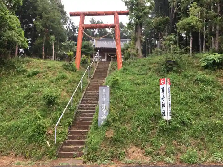 耳守神社のその他建物