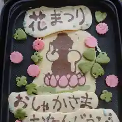 教西寺の食事