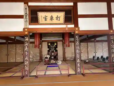 龍光寺(三重県)