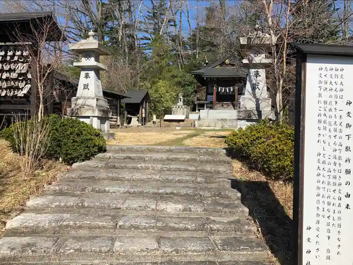 大國神社(宮城県)
