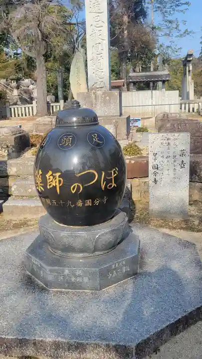 国分寺(愛媛県)