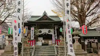 宇迦八幡宮の本殿・本堂