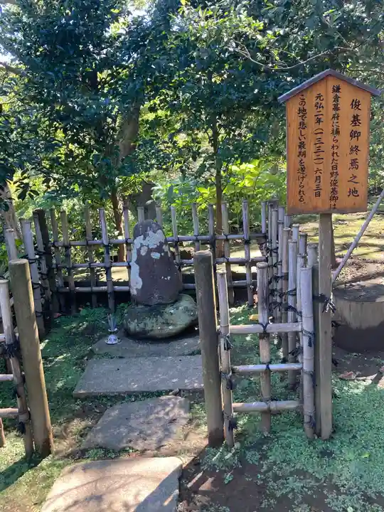 葛原岡神社のその他建物