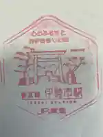 伊勢神宮内宮(皇大神宮)(三重県)