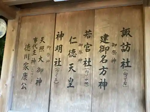平塚八幡宮のその他建物