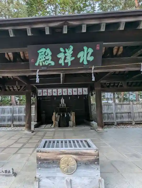 身曾岐神社(山梨県)