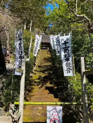 杉本寺のその他建物
