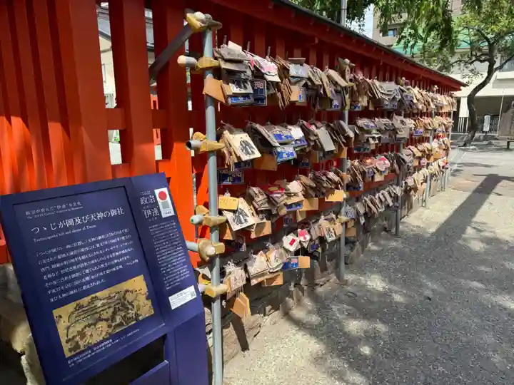 榴岡天満宮(宮城県)