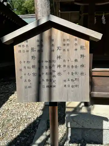 多賀大社(滋賀県)