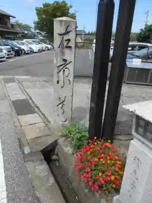 多賀大社のその他建物