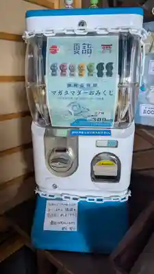 玉田神社(京都府)