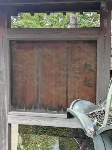 妙見堂(東京都)