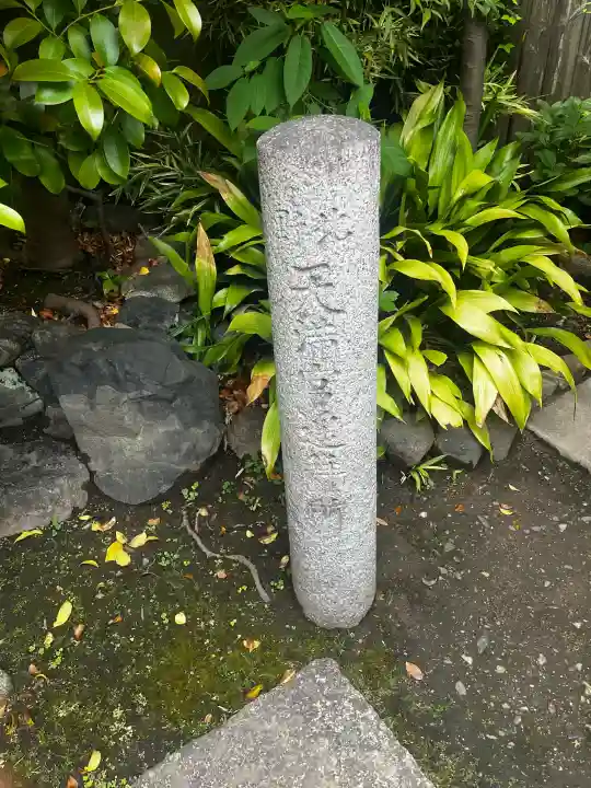 文子天満宮の{uncategorized: "未分類", other: "その他", undefined: "問題あり", building: "その他建物", grave: "お墓", sacred_gate: "鳥居", guardian: "狛犬", statue: "像", buddha: "仏像", history: "歴史", nature: "自然", garden: "庭園", animal: "動物", pagoda: "塔", temizu: "手水舎", mountain_gate: "山門・神門", sanctuary: "本殿・本堂", subordinate: "末社・摂社", art: "芸術", scenery: "景色", jizo: "地蔵", ema: "絵馬", goshuin: "御朱印", omikuji: "おみくじ", items: "授与品その他", amulet: "お守り", goshuincho: "御朱印帳", eats: "食事", festival: "お祭り", votive_dance: "神楽", shichigosan: "七五三参", wedding: "結婚式", experience: "体験その他", initially: "初詣", around: "周辺", anti_infection: "感染症対策"}