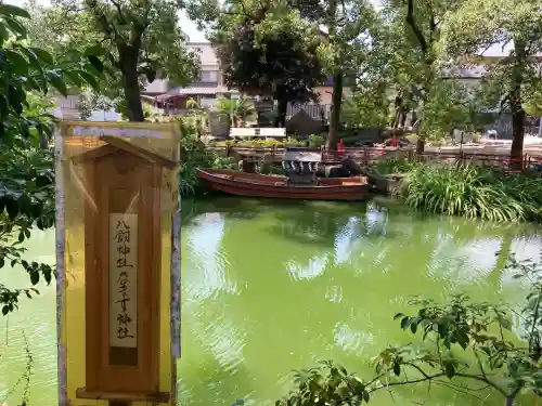 竹鼻八剱神社(八剣神社)(岐阜県)
