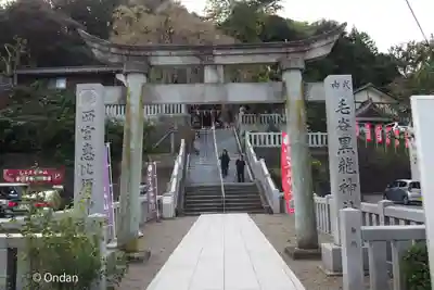 毛谷黒龍神社(福井県)