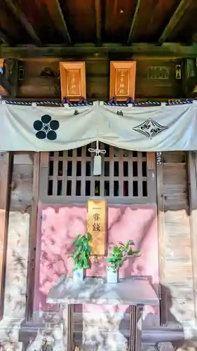 七社神社の末社・摂社
