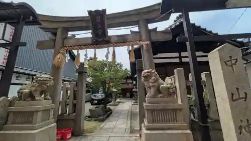 中山神社(京都府)