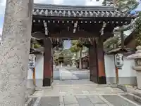 大将軍八神社(京都府)