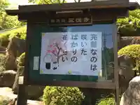 宝徳寺のその他建物