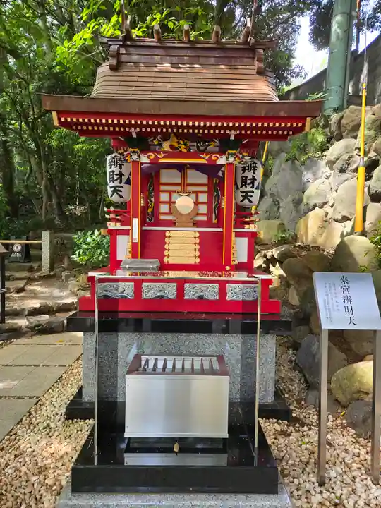 來宮神社(静岡県)