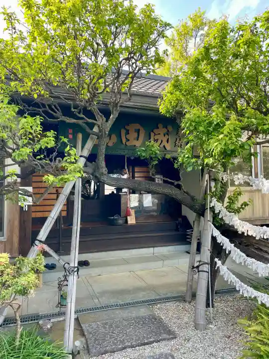 徳寿院の{uncategorized: "未分類", other: "その他", undefined: "問題あり", building: "その他建物", grave: "お墓", sacred_gate: "鳥居", guardian: "狛犬", statue: "像", buddha: "仏像", history: "歴史", nature: "自然", garden: "庭園", animal: "動物", pagoda: "塔", temizu: "手水舎", mountain_gate: "山門・神門", sanctuary: "本殿・本堂", subordinate: "末社・摂社", art: "芸術", scenery: "景色", jizo: "地蔵", ema: "絵馬", goshuin: "御朱印", omikuji: "おみくじ", items: "授与品その他", amulet: "お守り", goshuincho: "御朱印帳", eats: "食事", festival: "お祭り", votive_dance: "神楽", shichigosan: "七五三参", wedding: "結婚式", experience: "体験その他", initially: "初詣", around: "周辺", anti_infection: "感染症対策"}