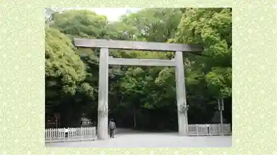 熱田神宮(愛知県)