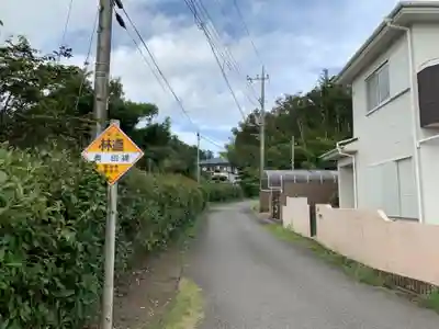 飯縄神社の周辺