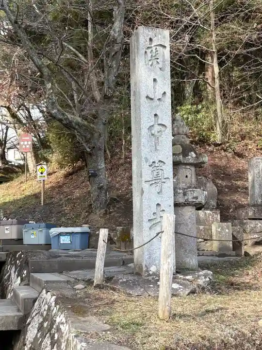 中尊寺(岩手県)