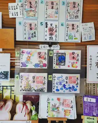 三輪神社のその他建物