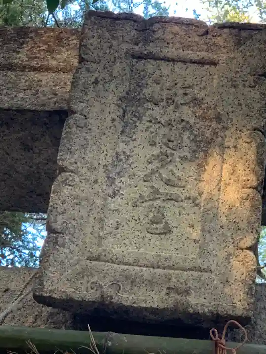 綿津見神社の鳥居