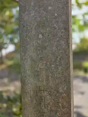 金山神社(福島県)