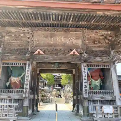 西方寺(宮城県)