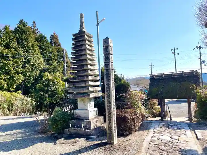 白毫寺(滋賀県)