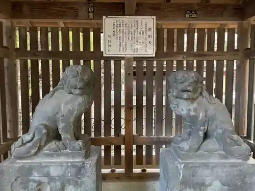 八雲社(埼玉県)