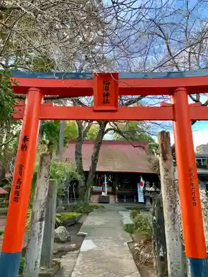 福澤神社(宮城県)